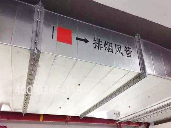 消防風(fēng)管施工